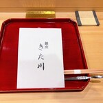 銀座 きた川 - 