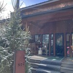 レストラン ナズ - 