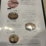 とんかつ 四十三番 - 