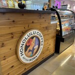 Honolulu Coffee Co. - 