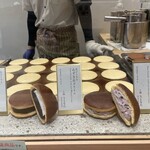 赤坂おぎ乃 和甘 - あずき生クリーム　あずきマスカルポーネ