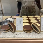 赤坂おぎ乃 和甘 - 特選あずき　あずき塩バター