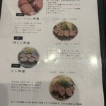 とんかつ 四十三番 - 