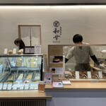 赤坂おぎ乃 和甘 - エントランス