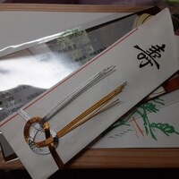 料亭か茂免 - 