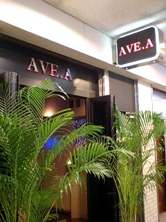 AVE.A photo 5