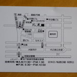 Mihara - 簡単な地図☆