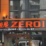 麺屋ZERO1  - 外観＠2009/10/01