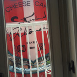 スイス菓子 ローヌ 本店 - 窓から大きな看板が！