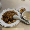 中国飯店 三田店