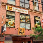 スリランカふくおか - 