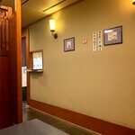 和食かっぽれ - 