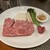 神戸プレジール - 料理写真: