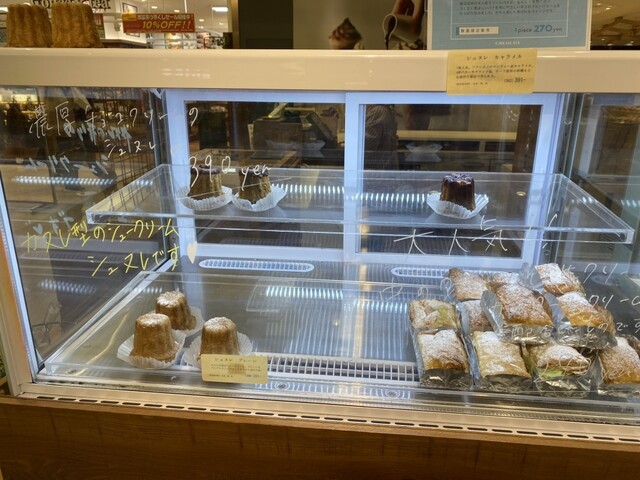 Cloudy Mitsukoshi Toyota Ten