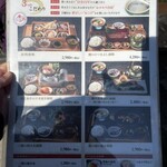 京の米料亭 八代目儀兵衛 - 昼は定食があります