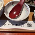 京の米料亭 八代目儀兵衛 - 