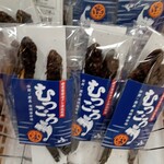 匠の店 佐賀工房 - 