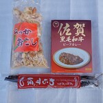 匠の店 佐賀工房 - テイクアウト