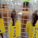 匠の店 佐賀工房 - 