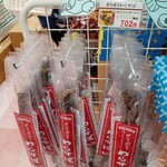 匠の店 佐賀工房 - 