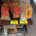 匠の店 佐賀工房 - 