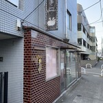 ラトリエ ドゥ プレジール - 