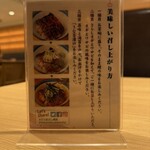 ひつまぶし備長 - 