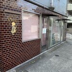 ラトリエ ドゥ プレジール - 