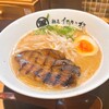 麺匠 たか松 本店