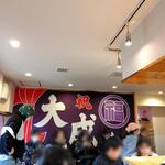 麺家 たけ田 - 店内に大漁旗