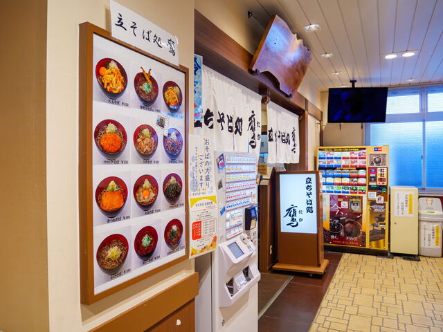 立ちそば処 鷹 会津若松 - 会津若松（立ち食いそば）の写真