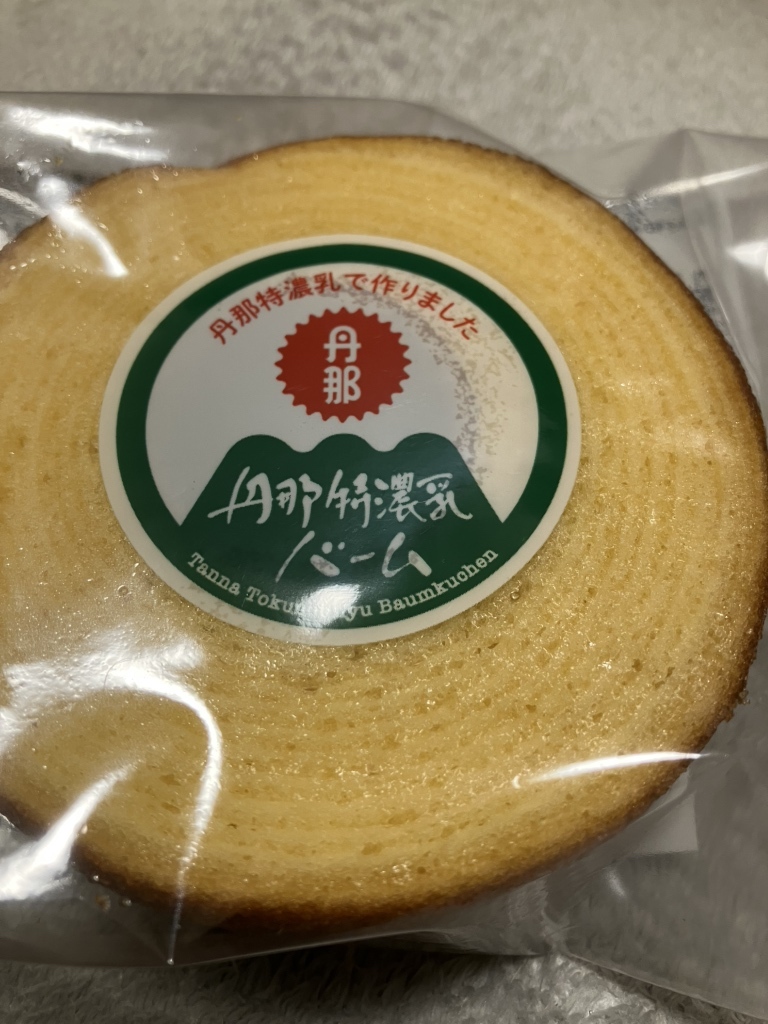 写真 : 酪農王国 オラッチェ - 函南/その他 | 食べログ