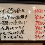 つつい商店 - 