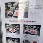 叙々苑 游玄亭 名古屋 - 