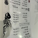 人類みな麺類 - メニュー