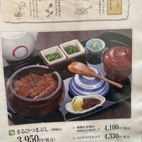 まるや本店 天白本店 - 