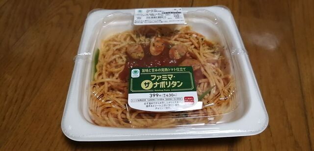 ファミリーマート 郡山富久山福原店 - 郡山（コンビニ・スーパー）の写真