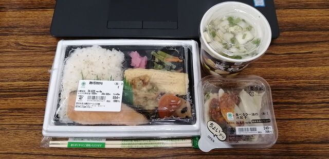 ファミリーマート 郡山富久山福原店 &ndash; 便利なコンビニで手軽に食事と日用品