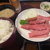 昭和牛丸本店