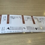 まるぎん商店 - 