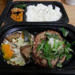 ガスト - 大根おろしハンバーグ弁当