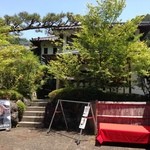 京都大原の味噌鍋専門店　雲井茶屋 - 