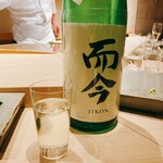 不動前 すし 岩澤 - 