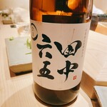 不動前 すし 岩澤 - 