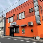 雪谷飯店 - 遠くからでも目立つ色の建物