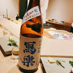 不動前 すし 岩澤 - 