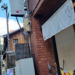 らーめん颯人 - 到着