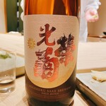 不動前 すし 岩澤 - 