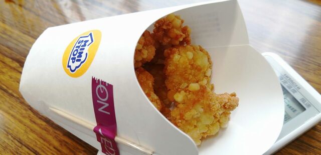 ミニストップ 郡山久保田店（MINISTOP） - 郡山（コンビニ・スーパー）の写真