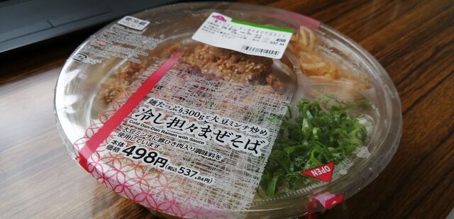 ミニストップ 郡山久保田店の口コミ・メニュー・営業時間ガイド